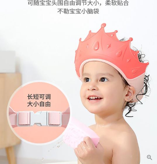 CORONA DE BAÑO PARA BEBÉ👶 | Envió Gratis